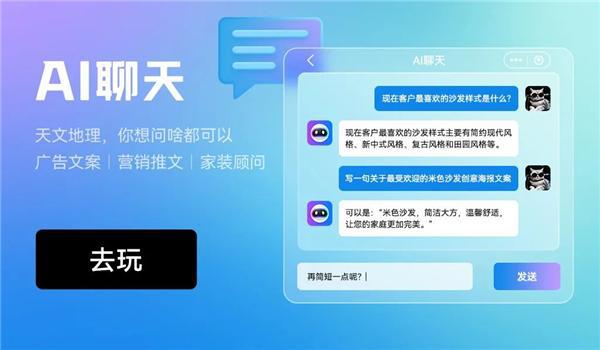 米乐 M6米乐三维家AI灵感屋迎风而起以AIGC创新应用颠覆家居设计想象(图5)