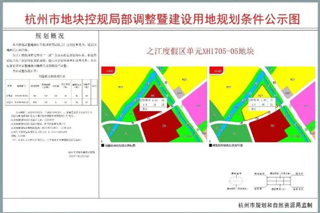 陶然里北、珊瑚世纪西之江这个共有产权房进行设计招标！米乐 M6米乐(图4)