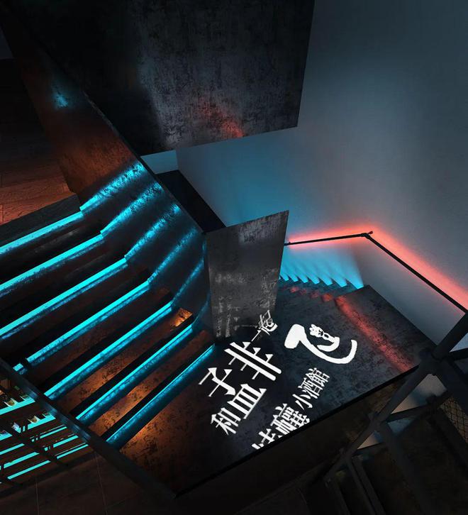格调荟 吕邵苍设计 孟非小酿酒馆 · 微醺时米乐 M6米乐刻灵魂出逃(图12)