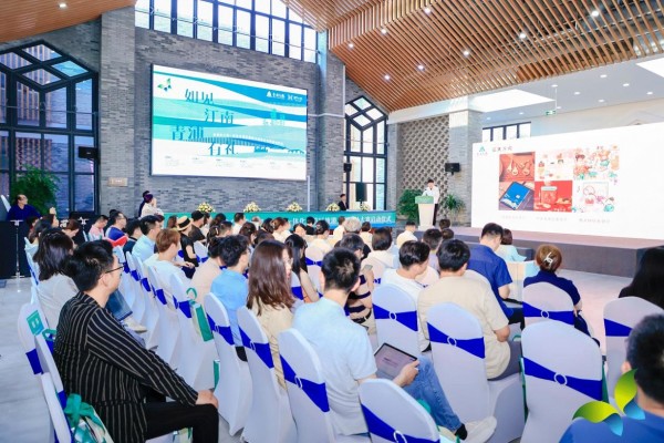 青浦文旅集团携手新华发行集团举办文创米乐 M6米乐设计大赛 首届长三角一体化示范区旅游文创设计大赛今日正式启动(图3)