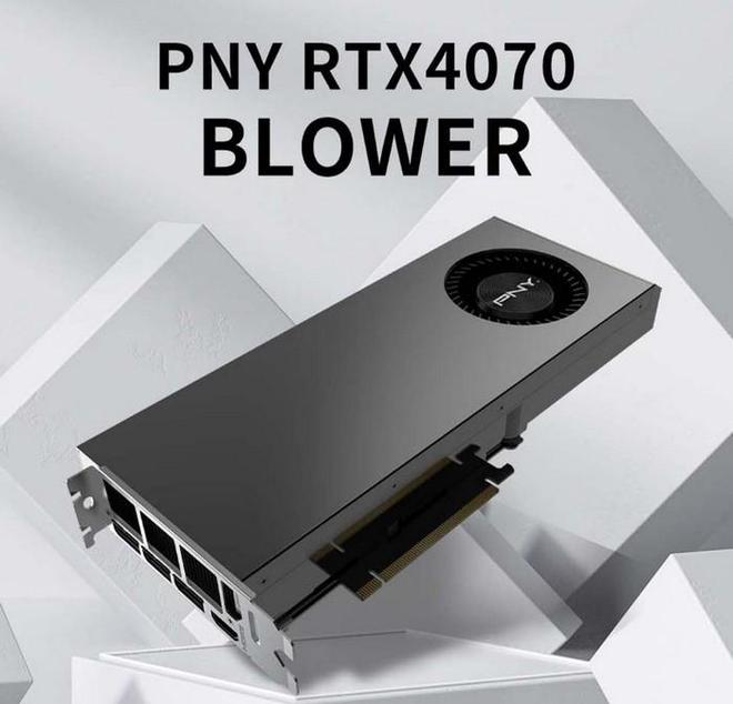 PNY必恩威上架 RTX 4070 BLOWER 显卡针对AI米乐 M6米乐或专业图片设计(图1)
