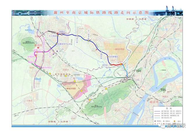 设计时速120 滁宁城际（滁州米乐 M6米乐段）正式开通运营(图1)