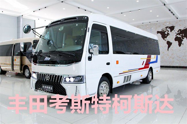 丰田考斯特售价多少钱丰田考斯特9座商务车米乐 M6米乐(图1)