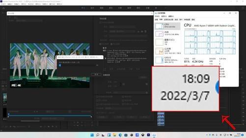 4999元的商务本米乐 M6米乐性能天花板 14英寸ThinkPad竞搭R7-6800H(图5)
