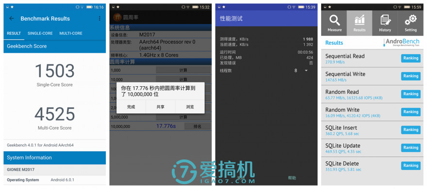 米乐 M6米乐商务奢华新风范 金立M2017详细评测(图15)
