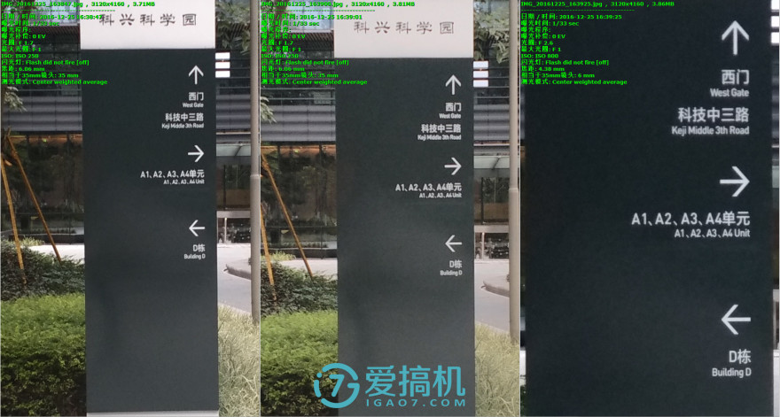 米乐 M6米乐商务奢华新风范 金立M2017详细评测(图24)