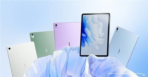 米乐M6 米乐华为MatePad Air新版发售 3199元(图1)