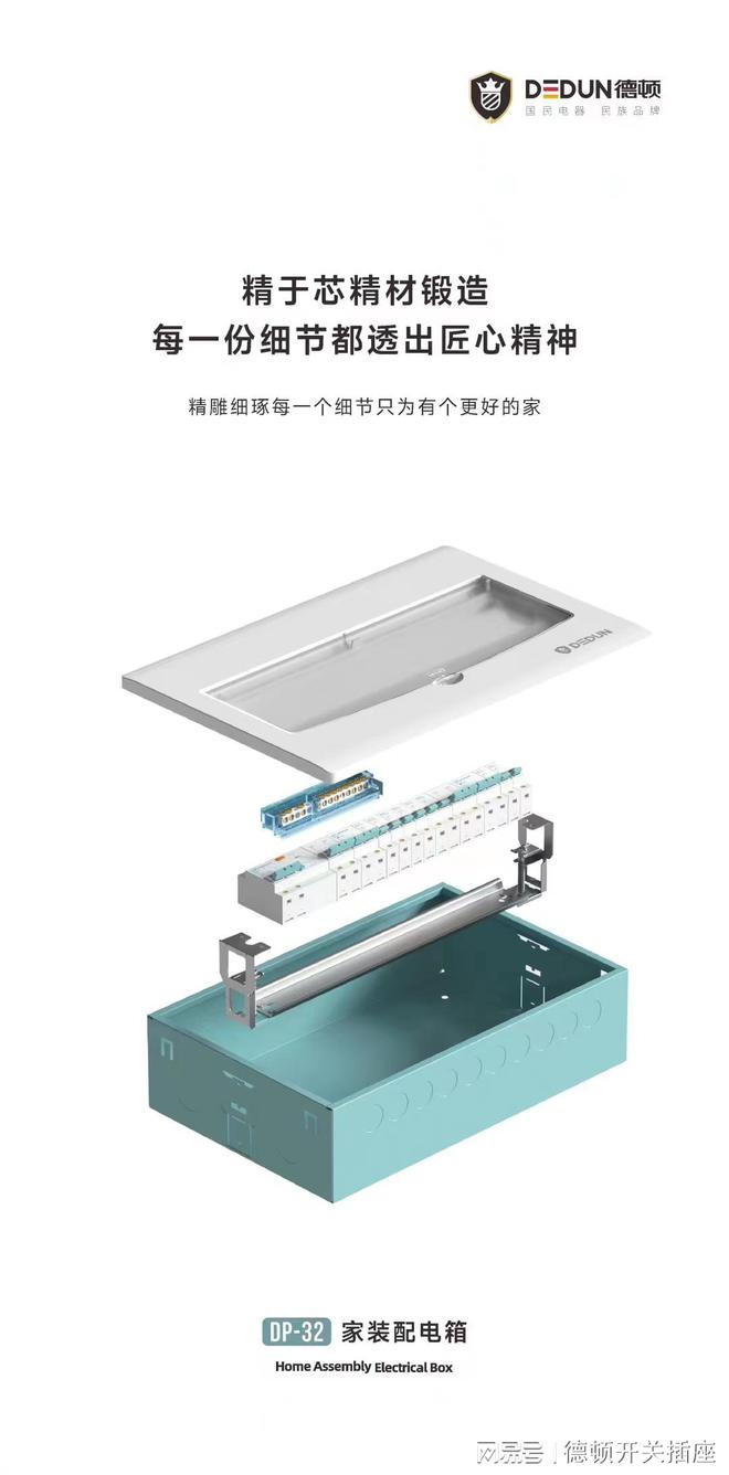 米乐 M6米乐科普：家庭供电线路的类型与区别你懂多少？(图2)
