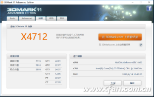 米乐 M6米乐工匠精神铸造 神舟发布精盾高端商务笔记本T66T65(图8)