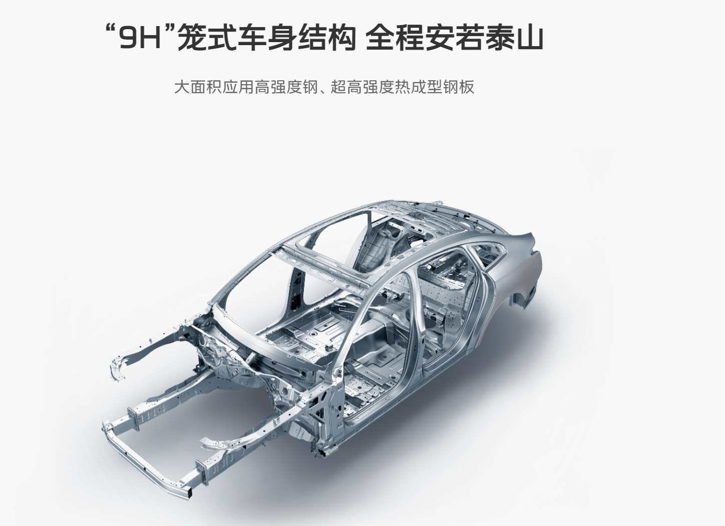 米乐 M6米乐20万的中大型商务车！空气悬架媲美奔驰E级中国真正豪车(图5)