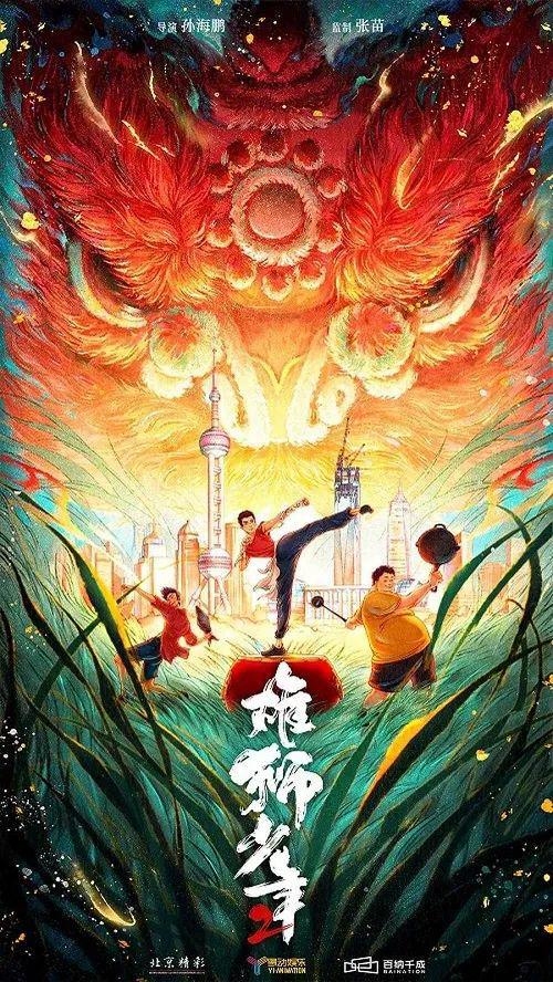 米乐M6 米乐设计早报 哈密瓜都联名？藤原浩说没问题！(图4)