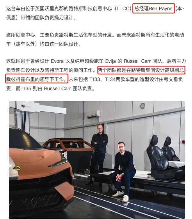 米乐 M6米乐记住他！感谢他！怀念彼得·霍布里他的设计成就了吉利！(图9)