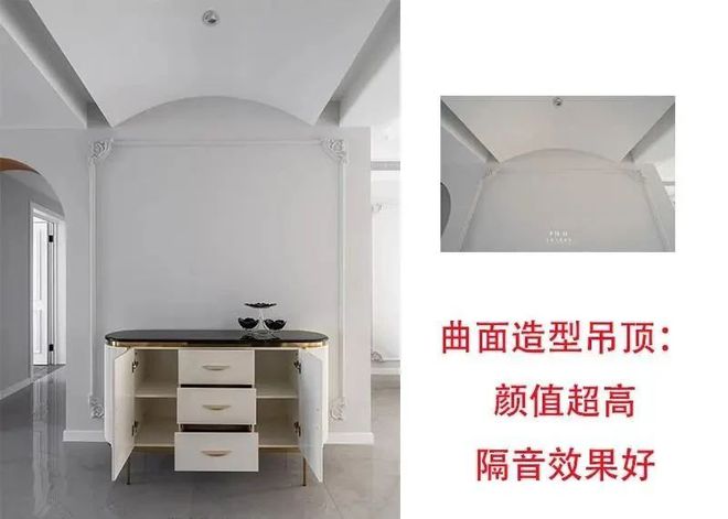 讲线种曲面、拱形设计但凡用上一个便能摆脱俗气米乐M6 米乐(图2)