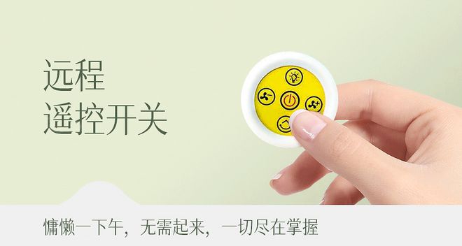 米乐 M6米乐外貌协会都抵挡不住的小风扇！台壁两用～无线设计居家户外都能满足！(图18)