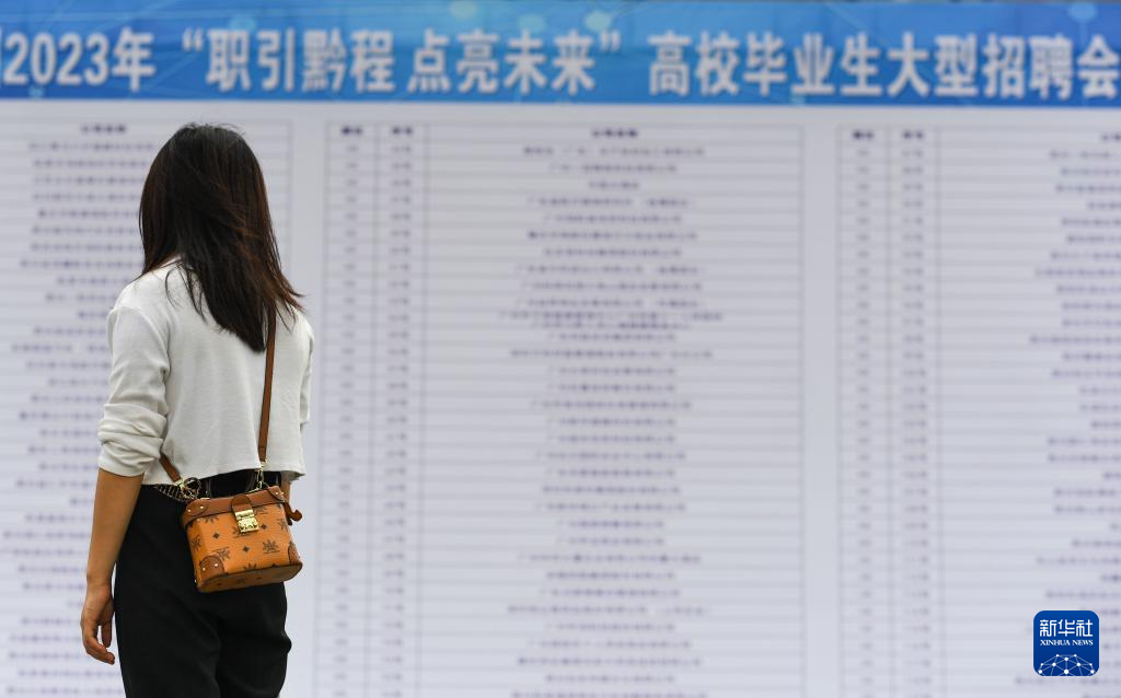 光影贵州·新米乐M6 米乐华一周图片精选(图12)