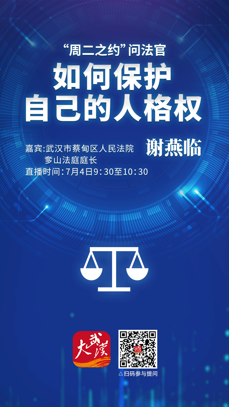 米乐 M6米乐早安武汉｜今年夏天有多热？国家气候中心最新预报(图3)