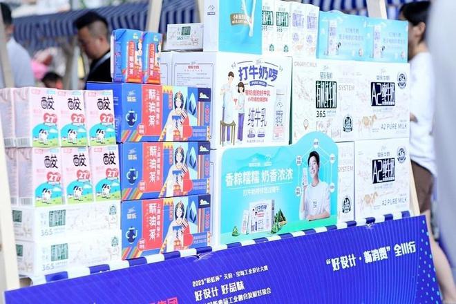 米乐M6 米乐菊乐食品：文化与工业设计赋能讲好“菊乐”故事(图1)
