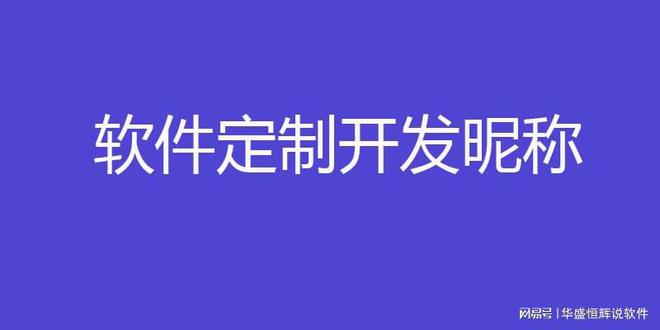 米乐M6 米乐武警部队Android手机安全管理优化系统软件设计与实现(图1)