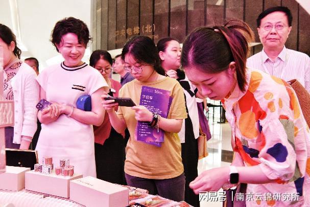 米乐 M6米乐科技创新 艺术设计赋能 南京云锦研究所这款产品又火出了圈(图5)