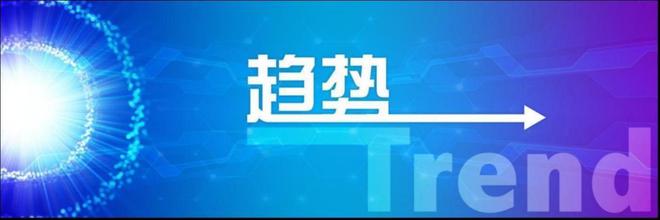 【产业互联网周报】商务部回应荷兰半导体出口管制；美团收购光年之外全部米乐M6 米乐权益；人民大学通报学生信息泄露事件……(图1)