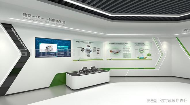 设计工业展厅的基本要素你知道多少？米乐 M6米乐(图1)