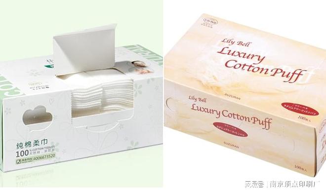 南京个性精品包装盒设计-南米乐M6 米乐京抽纸盒印刷印刷定做(图1)