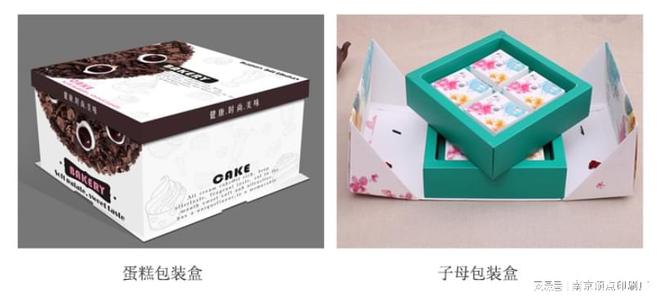 南京个性精品包装盒设计-南米乐M6 米乐京抽纸盒印刷印刷定做(图3)