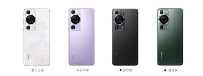 米乐M6 米乐华为P60 Pro素皮版工程机曝光：拼接灰黑撞色设计(图1)