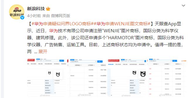 米乐M6 米乐华为P60 Pro素皮版工程机曝光：拼接灰黑撞色设计(图8)