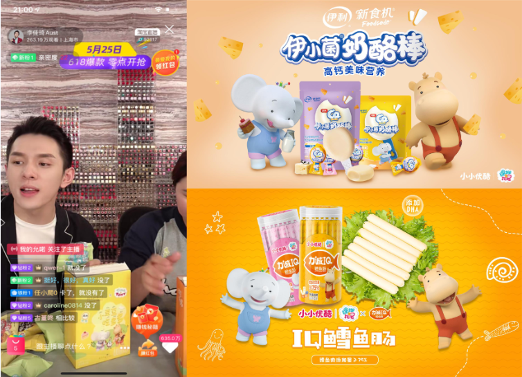 包揽4大权威国际设计大奖 小小优酷IP产品力爆棚米乐M6 米乐(图4)
