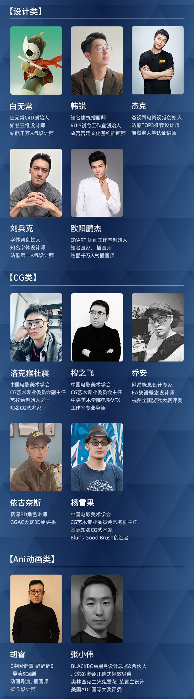 征稿启事 “千城万象”2023明基设计大赛报名通道开启！米乐 M6米乐(图2)