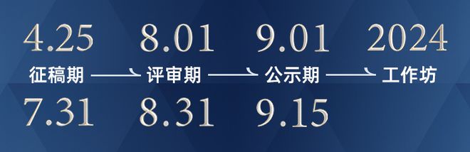 征稿启事 “千城万象”2023明基设计大赛报名通道开启！米乐 M6米乐(图1)
