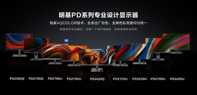 征稿启事 “千城万象”2023明基设计大赛报名通道开启！米乐 M6米乐(图7)