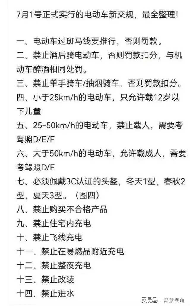 本以为脚踏的设计够奇葩了看了电动车新规我决定还是步行算了米乐 M6米乐(图2)