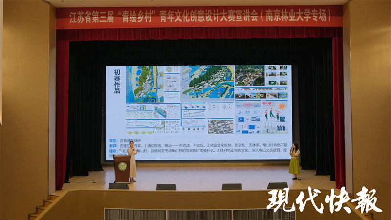 令人心动的设计舞台！第三届“青绘乡村”火爆开场他们跃跃欲米乐 M6米乐试……(图5)