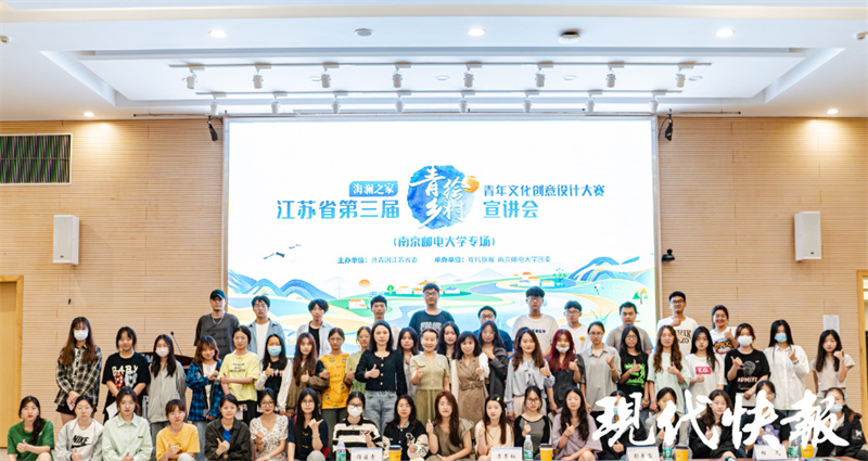 令人心动的设计舞台！第三届“青绘乡村”火爆开场他们跃跃欲米乐 M6米乐试……(图7)