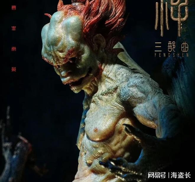 电影《封米乐M6 米乐神》九尾狐原型设计引争议带有明显哺乳器官骨瘦如柴(图3)