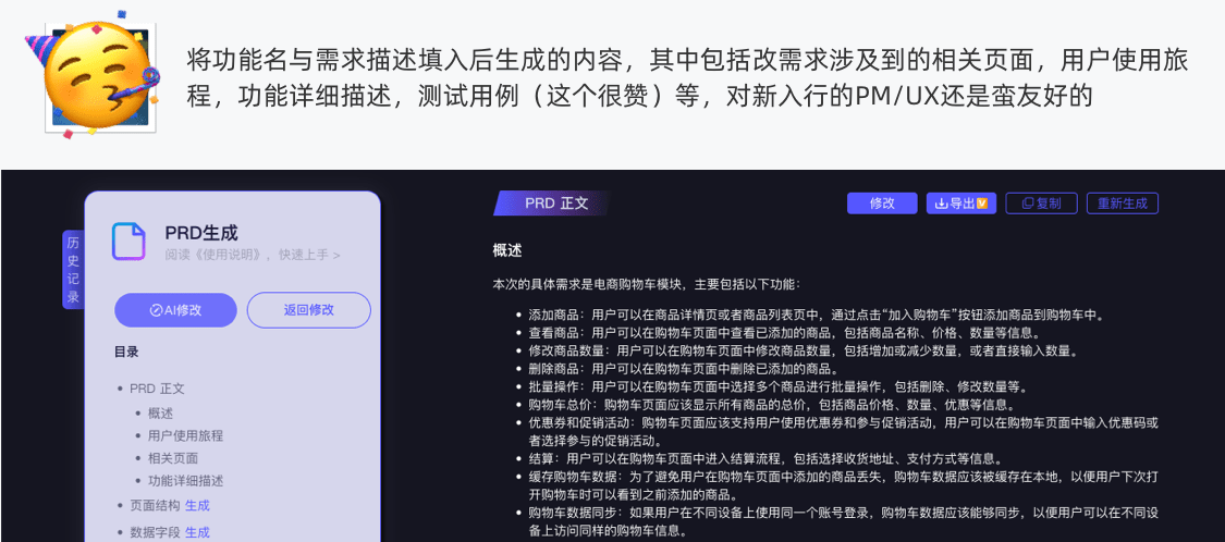 米乐 M6米乐设计师的AIGC面试题阁下如何应对？-（上篇）(图4)