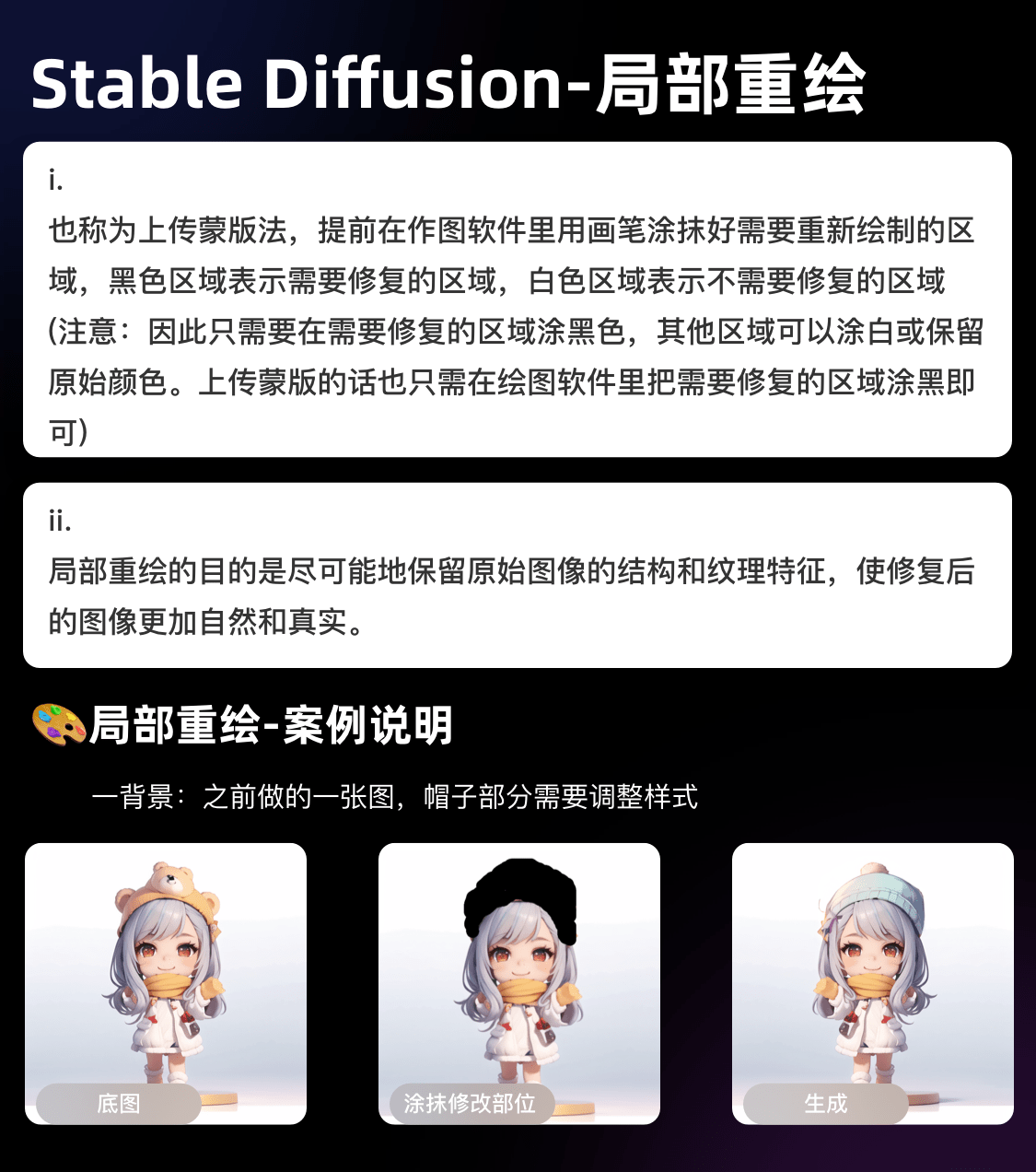 米乐 M6米乐设计师的AIGC面试题阁下如何应对？-（上篇）(图7)