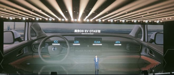 米乐M6 米乐腾势N7正式上市 双外观设计售3018万元起(图2)