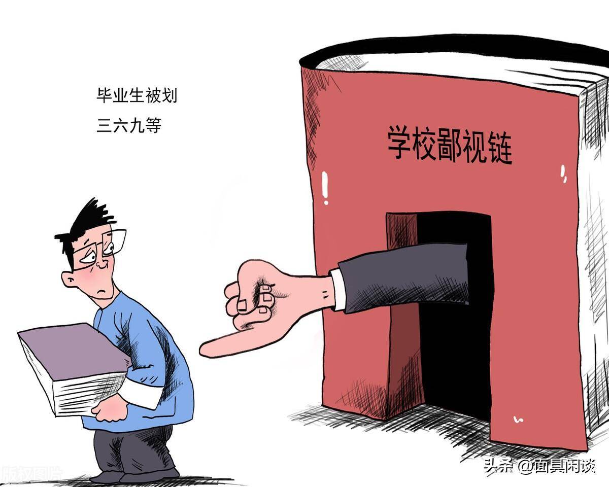 你真的以为是不努力才导致贫穷的吗其实你的穷是被设计好的米乐 M6米乐(图3)