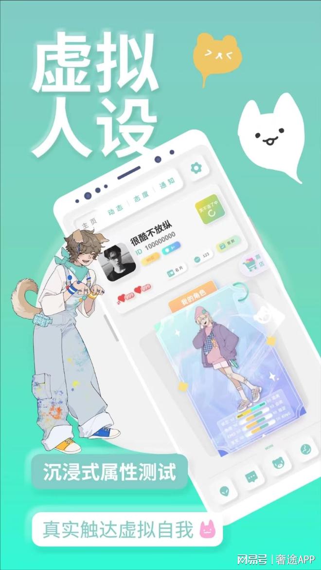 米乐 M6米乐分享几款具有设计感的小众社交软件(图2)