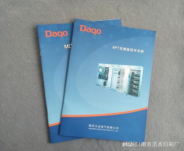 南京企业画册印刷-餐饮画册版式设计制作米乐 M6米乐(图2)