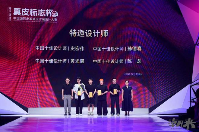 金奖出炉｜第米乐M6 米乐二十六届（2023）“真皮标志杯”中国国际皮革裘皮时装设计大赛总决赛顺利举行(图6)