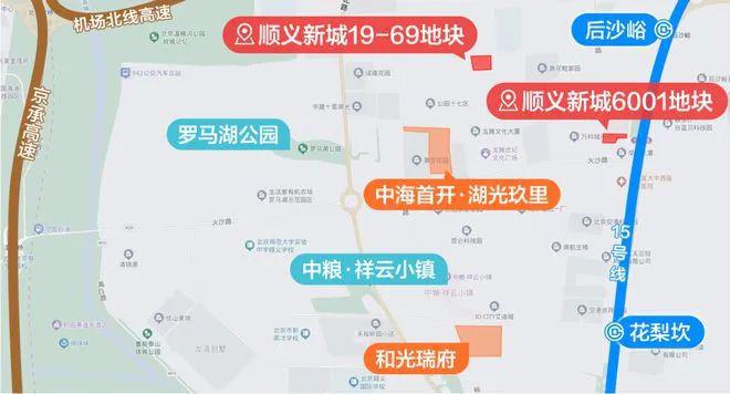 米乐M6 米乐福建雄旺顺义新城项目公示设计方案(图2) 米乐M6 米乐福建雄旺顺义新城项目公示设计方案(图2)
