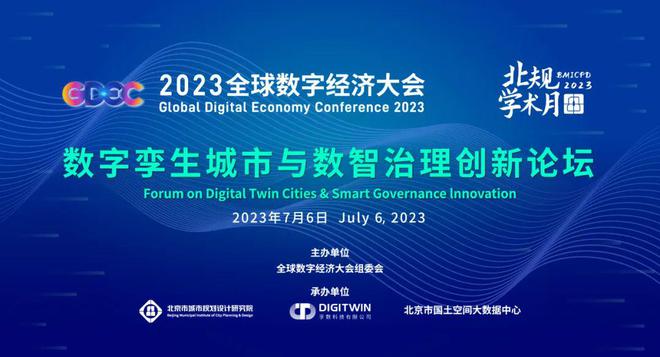米乐M6 米乐行业动态 北规学术月如期而至敬请关注！(图4)