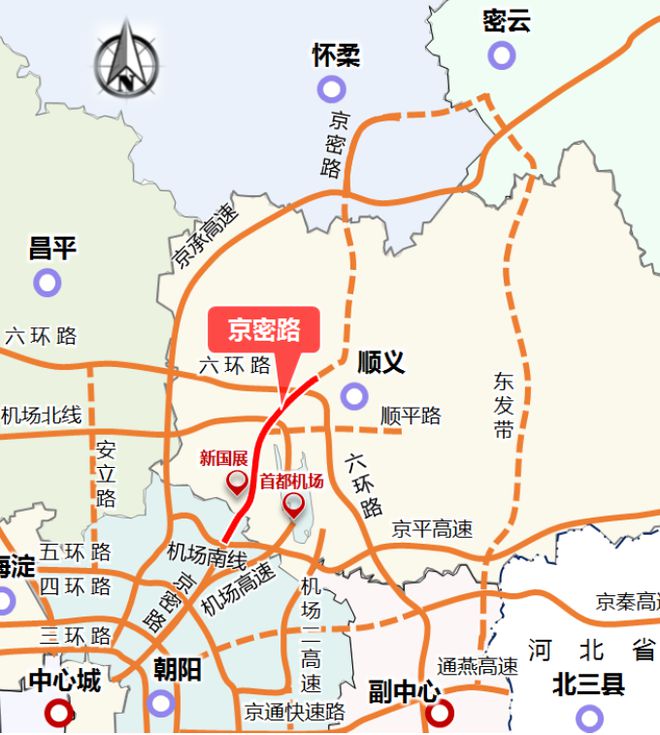 米乐M6 米乐重磅！直通市区的京密路（机场南线-六环路）设计综合方案获批！(图1)
