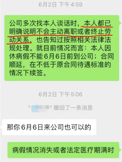 米乐M6 米乐突发！上海某院女设计师被打了！？(图3)