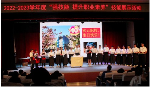 米乐 M6米乐北京市密云区职业学校举办弟子规诵读展演暨技能展示活动(图2)