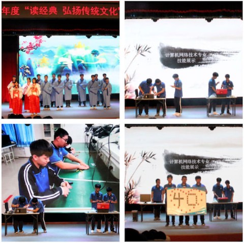 米乐 M6米乐北京市密云区职业学校举办弟子规诵读展演暨技能展示活动(图5)